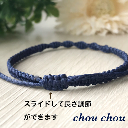 静電気防止ブレスレット NEWカラー ミサンガ 金属アレルギーの方も安心