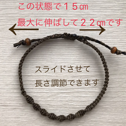 【月チャーム】ワックスコードブレスレット　ミサンガ　月チャーム　金庫アレルギー 6枚目の画像