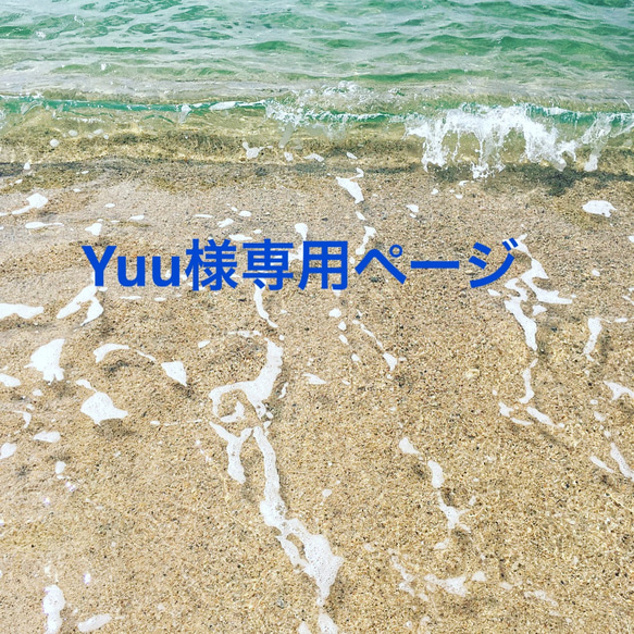 Yuu様専用　ハートのアンクレット 1枚目の画像