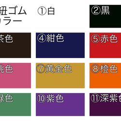 新作10月25発売☀️秋冬お洒落抗菌マスク＊眼鏡が曇らない＊メイクが崩れにくい呼吸快適で蒸れない選べる耳紐11カラー 3枚目の画像