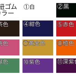 秋冬お洒落抗菌マスク＊眼鏡が曇らない＊メイクが崩れにくい呼吸快適で蒸れない選べる耳紐11カラー 4枚目の画像