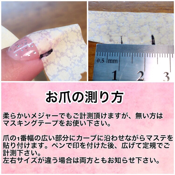 girly closet nail 3枚目の画像