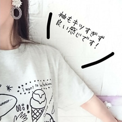 アトリエichiオリジナル！夏をぎゅっと詰め込んだ✨楽しいプリントtシャツ※生地色ホワイト×ブラック 4枚目の画像