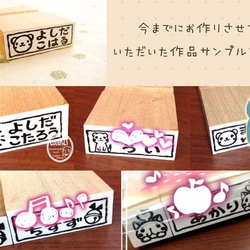 手書きデザインのお名前スタンプ*オーダーメイド【1x3cm】 3枚目の画像