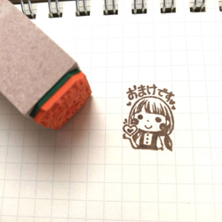 女の子とハートの「おまけです」スタンプ　1.5ｘ2ｃｍ 2枚目の画像