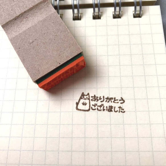 ねこ「ありがとうございました」スタンプ　0.8ｘ2ｃｍ 2枚目の画像