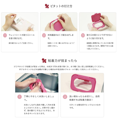 名入れオーダーメイド❤️おしりふきのふた/ウェットティッシュのふた