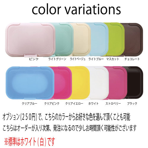 名入れオーダーメイド❤️おしりふきのふた/ウェットティッシュ