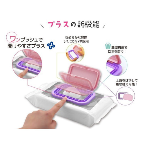 名入れオーダーメイド❤️おしりふきのふた/ウェットティッシュ