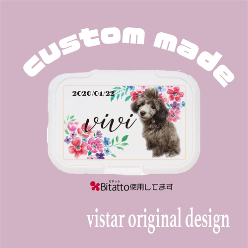 名入れオーダーメイド❤️おしりふきのふた/ウェットティッシュのふた