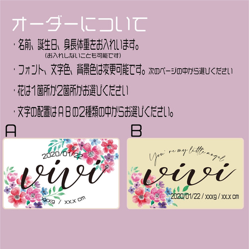 名入れオーダーメイド❤️おしりふきのふた/ウェットティッシュのふた