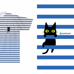 ボーダーによじ登る黒猫Tシャツ(大人〜子供サイズ)【全面プリント】 2枚目の画像
