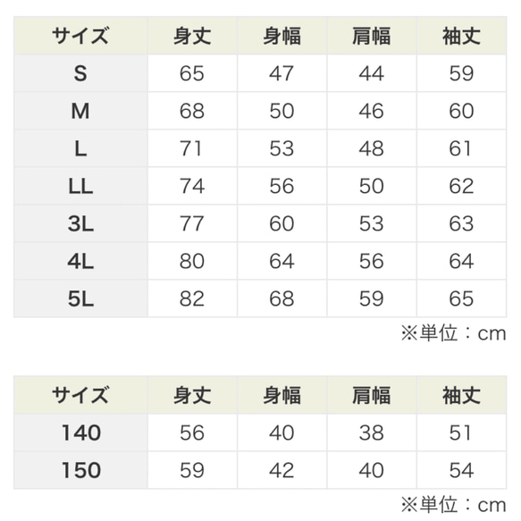 アルマジロトカゲの長袖シャツ(大人〜子供サイズ) 4枚目の画像