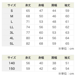 エゾサンショウウオの長袖シャツ(大人〜子供サイズ) 4枚目の画像