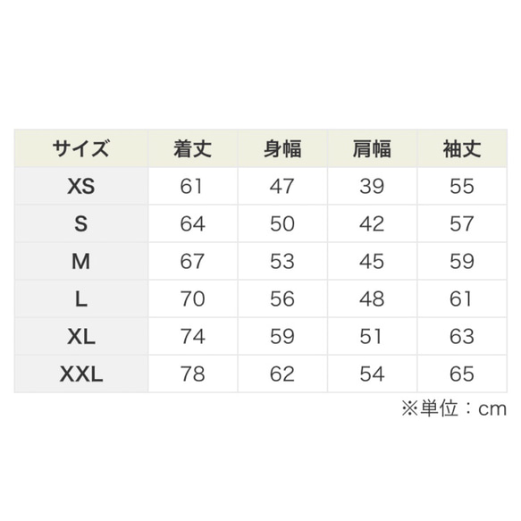 脳みそぱっかんパーカー(ホワイト) 5枚目の画像