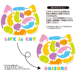 カラフル猫だらけトート(名入れOK) 6枚目の画像