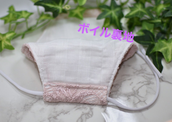 ラスト1点 レースマスク 立体マスク ハンドメイド 薄紫 花柄 母の日 プレゼント 2枚目の画像