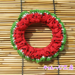 [受注生産]レース編みのシュシュ　スイカ(赤) 1枚目の画像