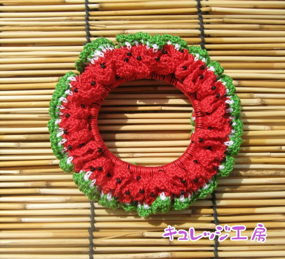 [受注生産]レース編みのシュシュ　スイカ(赤) 1枚目の画像