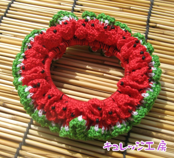[受注生産]レース編みのシュシュ　スイカ(赤) 2枚目の画像