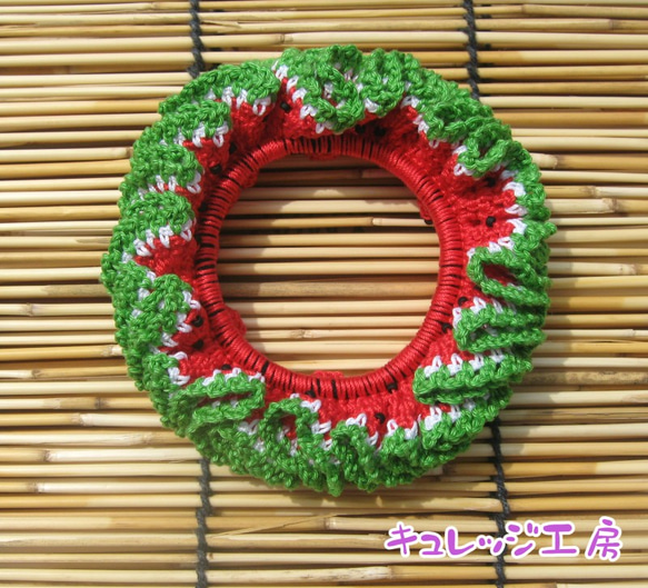 [受注生産]レース編みのシュシュ　スイカ(赤) 3枚目の画像