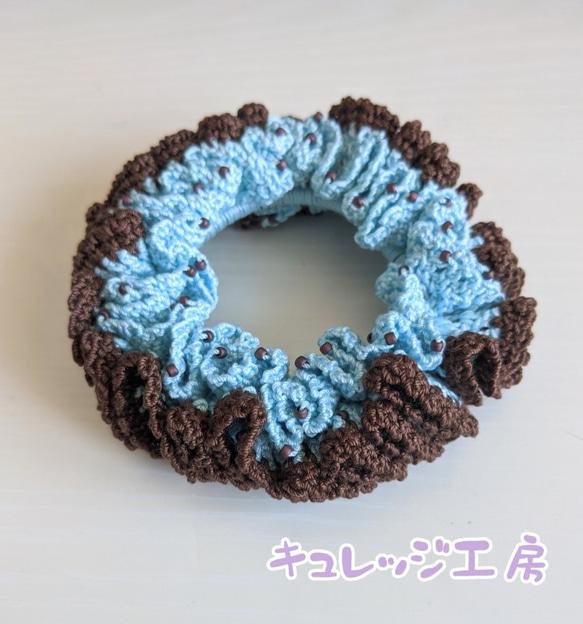 【受注生産】レース編みのシュシュ　チョコミント(青) 2枚目の画像