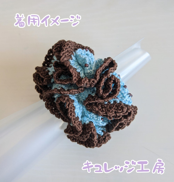 【受注生産】レース編みのシュシュ　チョコミント(青) 4枚目の画像