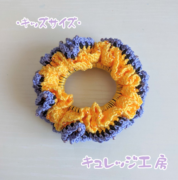 受注生産】(キッズサイズ)レース編みのシュシュ ハロウィン シュシュ