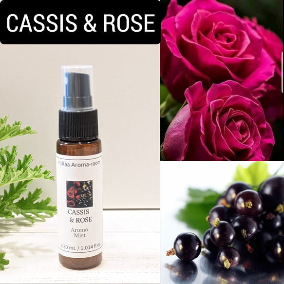 【CASSIS&ROSE】30ml マスクスプレー　アロマスプレー★2本以上送料無料★ 1枚目の画像