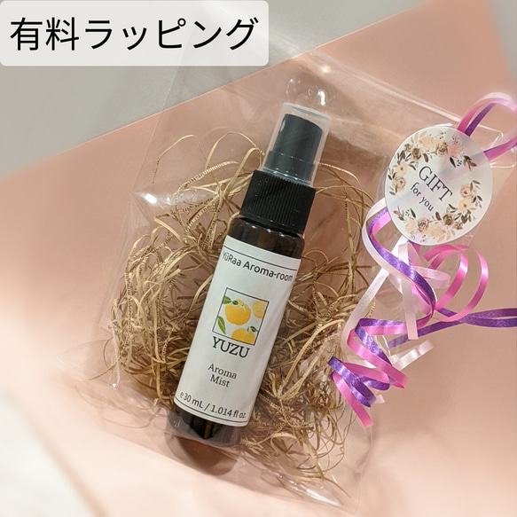 ホワイトティーの香り【TEA】マスクスプレー　アロマスプレー　30ml　抗菌,抗ウィルス,デオドラント★2本以上送料無料 5枚目の画像