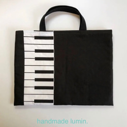 レッスンバッグ ピアノ鍵盤柄 黒 縦 キルティング 音楽絵本バック 1枚目の画像