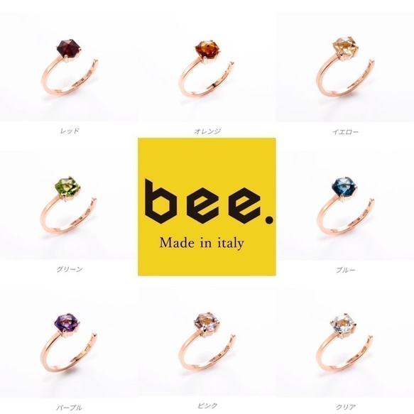 カラーストーン リング「 bee 」リング【 オレンジ 】シトリン・11.5号 3枚目の画像