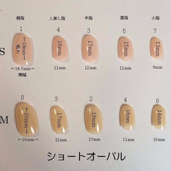 チークネイル♡ほんのりピンクなネイルチップ 4枚目の画像