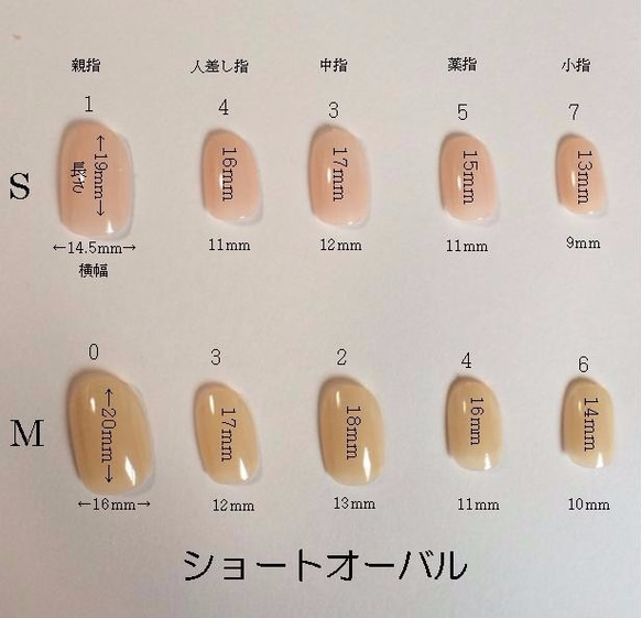 チークネイル♡ほんのりピンクなネイルチップ 4枚目の画像