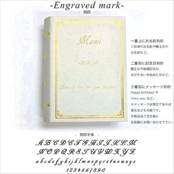 【オーダー刻印】ブック型ジュエリーＢＯＸ好きな文字、数字、文章等をオーダー刻印。ギフトに【ホワイト】 3枚目の画像