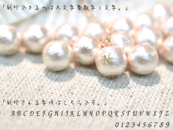 [縮寫刻棉花珍珠♪]粉紅金×棉花珍珠項鍊×♪簡單的奢華心魅力☆ 第5張的照片