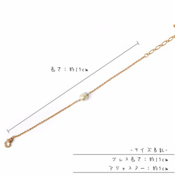 [縮寫刻棉花珍珠]簡單的成人可愛純棉珍珠手鍊♪黃金/為了刻/字母表 第4張的照片