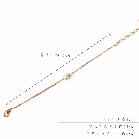 [縮寫刻棉花珍珠]簡單的成人可愛純棉珍珠手鍊♪黃金/為了刻/字母表 第4張的照片