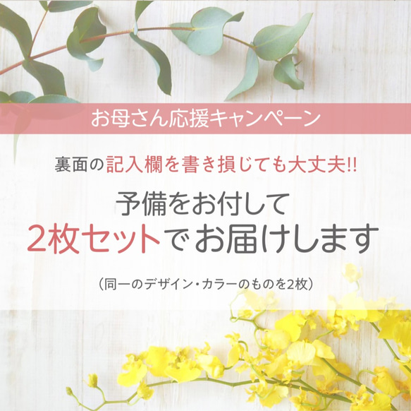 クリアカバー付き // 2枚組 // 母子手帳カバー名入れ イニシャル デザイン A6サイズ用 5枚目の画像