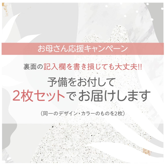 クリアカバー付き // 2枚組 // 母子手帳カバー名入れ シンプル POPカラー A6サイズ用 5枚目の画像