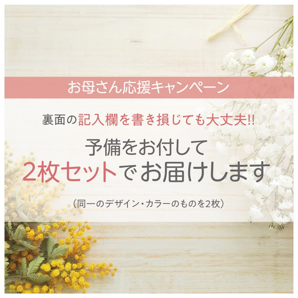 クリアカバー付き // 2枚組 // 母子手帳カバー名入れ イニシャル × ボタニカル  A6サイズ用 5枚目の画像