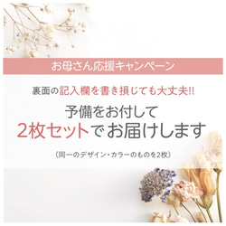 クリアカバー付き // 2枚組 // 母子手帳カバー名入れ 和モダン カラフル A6サイズ用 6枚目の画像