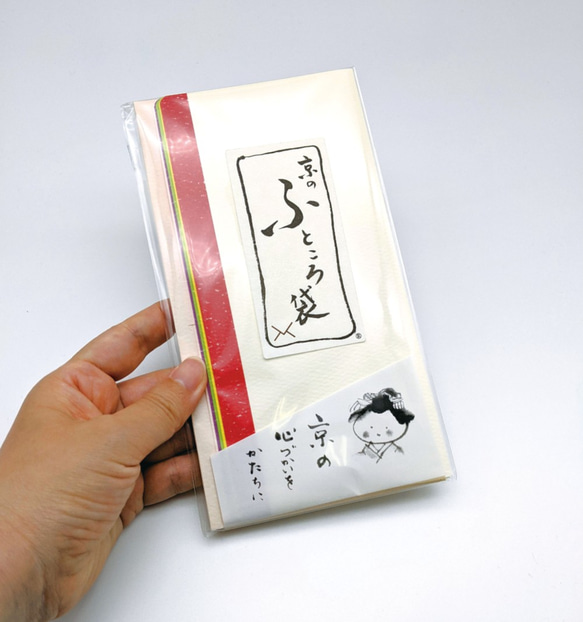 簡易ふくさ / 5色セット / ふところ袋 / 和装 袱紗 月謝入れ お祝い お礼 マスクケース 8枚目の画像