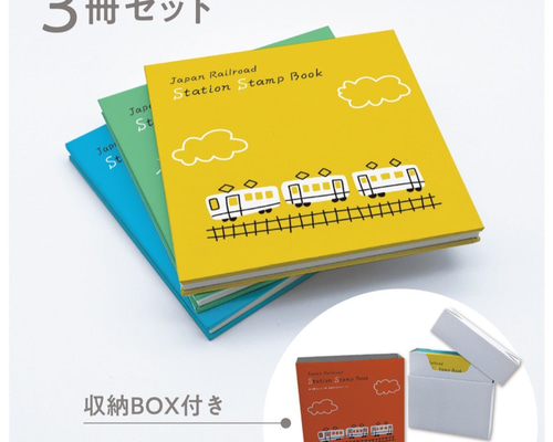 駅スタンプCセット 0_629ce27cd2ef0a423e0042c39403