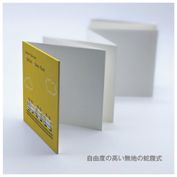 鉄道駅スタンプ帳 // 3冊セット // 収納BOX付き // 蛇腹式  手製本 // 鉄道イラスト 3枚目の画像