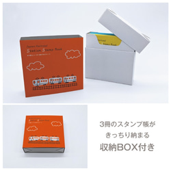 鉄道駅スタンプ帳 // 3冊セット // 収納BOX付き // 蛇腹式  手製本 // 鉄道イラスト 5枚目の画像