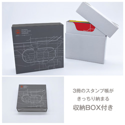 鉄道駅スタンプ帳 大阪路線図 // 3冊セット // 収納BOX付き // 蛇腹式  手製本 5枚目の画像