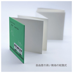 鉄道駅スタンプ帳 B // 蛇腹式  手製本 // 鉄道イラスト // 絵日記帳 // スケッチ帳 2枚目の画像