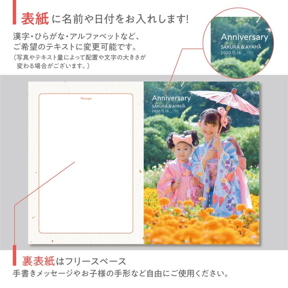 想い出 miniアルバム【紅白】和風 / 簡易アルバム / 卓上 / ギフト / フォトスタンド 4枚目の画像