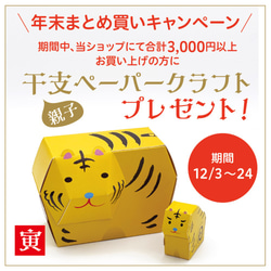 想い出 miniアルバム【紅白】和風 / 簡易アルバム / 卓上 / ギフト / フォトスタンド 8枚目の画像